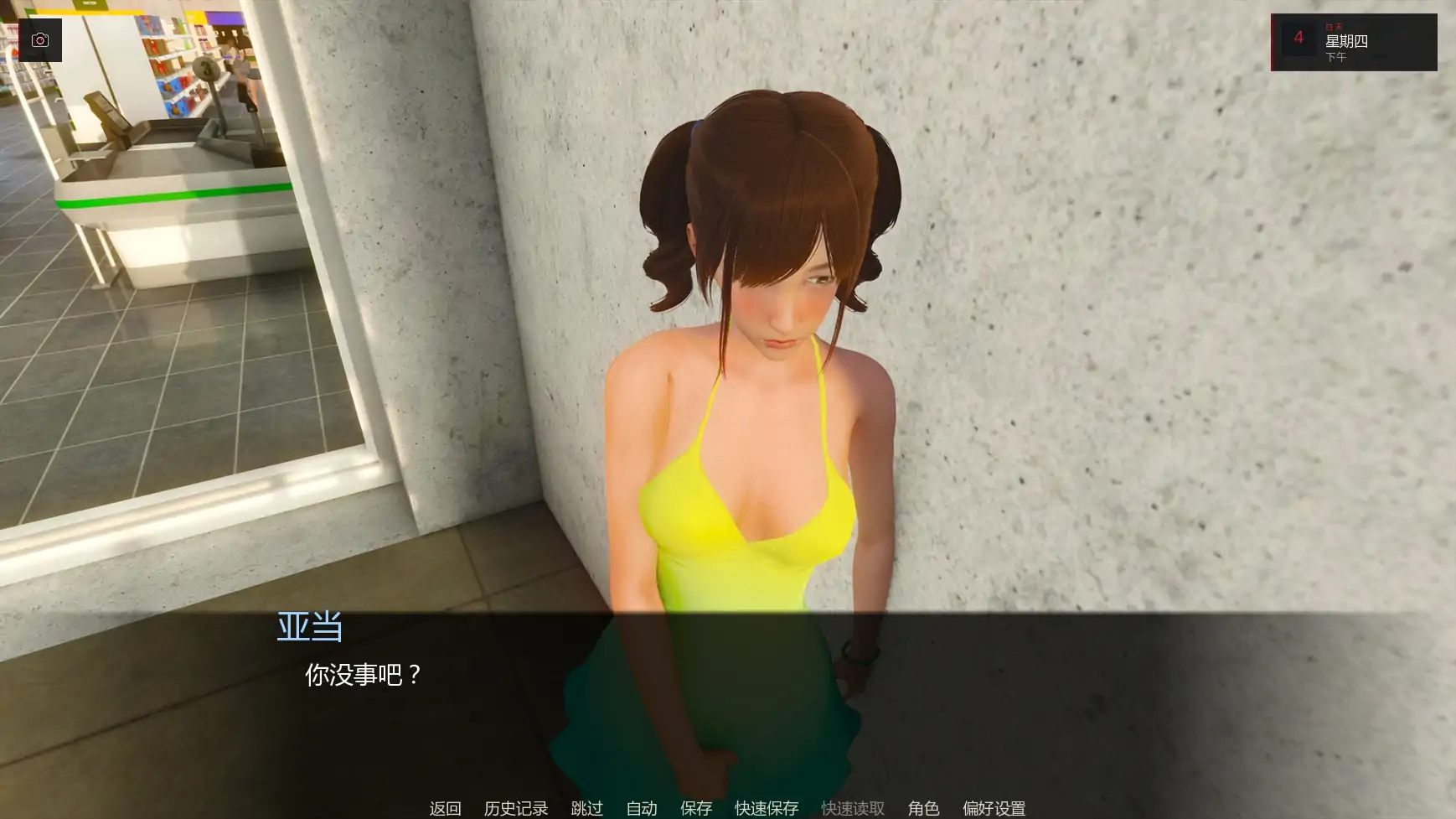 【亚洲SLG/AI汉化/熟女】艰难抉择v0.2 AI汉化版【PC+安卓/3.51G/更新】 更新图 1