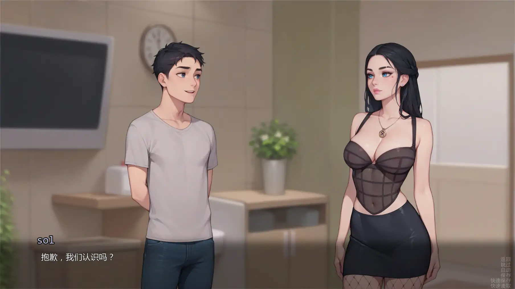 【日系SLG/AI汉化/奇幻】猫咪雕像v0.3.0  AI汉化版【PC+安卓/0.78G/更新】 内容图 1