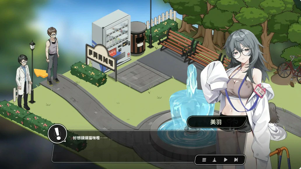 【日系SLG/官中/巨乳】修干嘛？二手3C店的暗营业V1.00a 官方中文版【PC/1.6G/更新】 内容图 1
