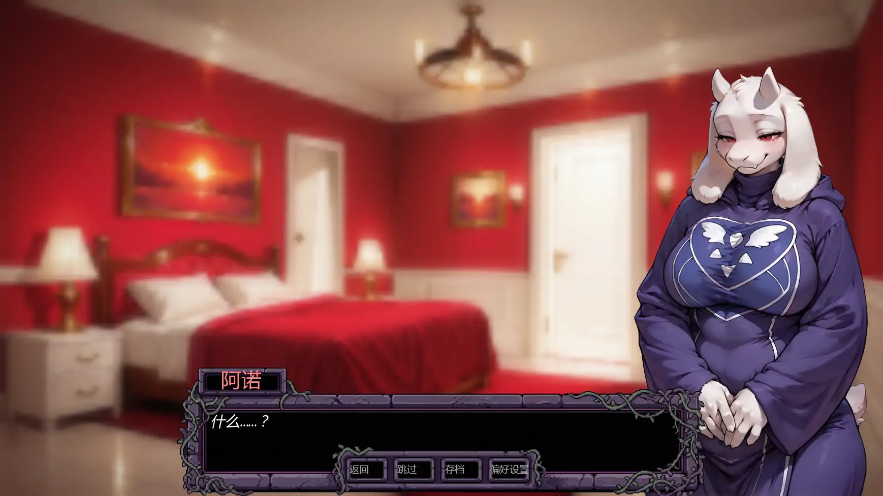 【日系SLG/AI汉化/奇幻】托莉尔的守护v0.2  AI汉化版【PC+安卓/1.08G/更新】 封面图 2