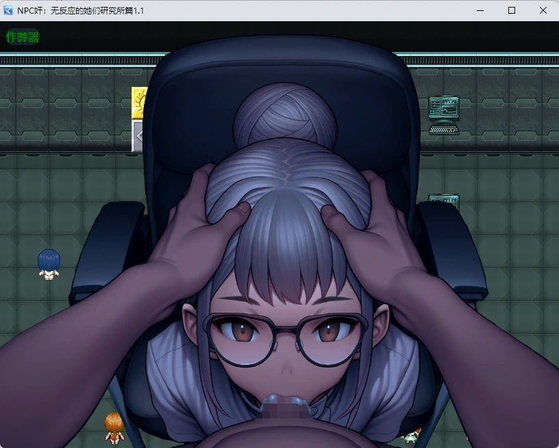【日系RPG/AI汉化/2D】NPC奸：无反应的她们研究所篇1.1 AI汉化版【PC+安卓/1.26G】 封面图 2