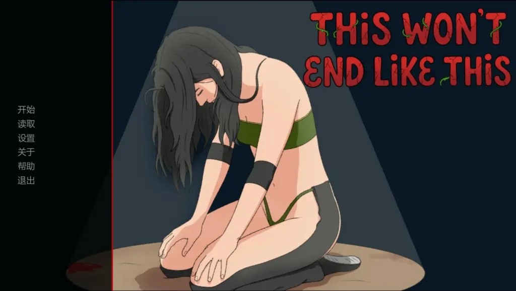 【欧美SLG/AI汉化/2D】未知的好感0.7 AI汉化版【PC+安卓/1.3G/更新】-X游