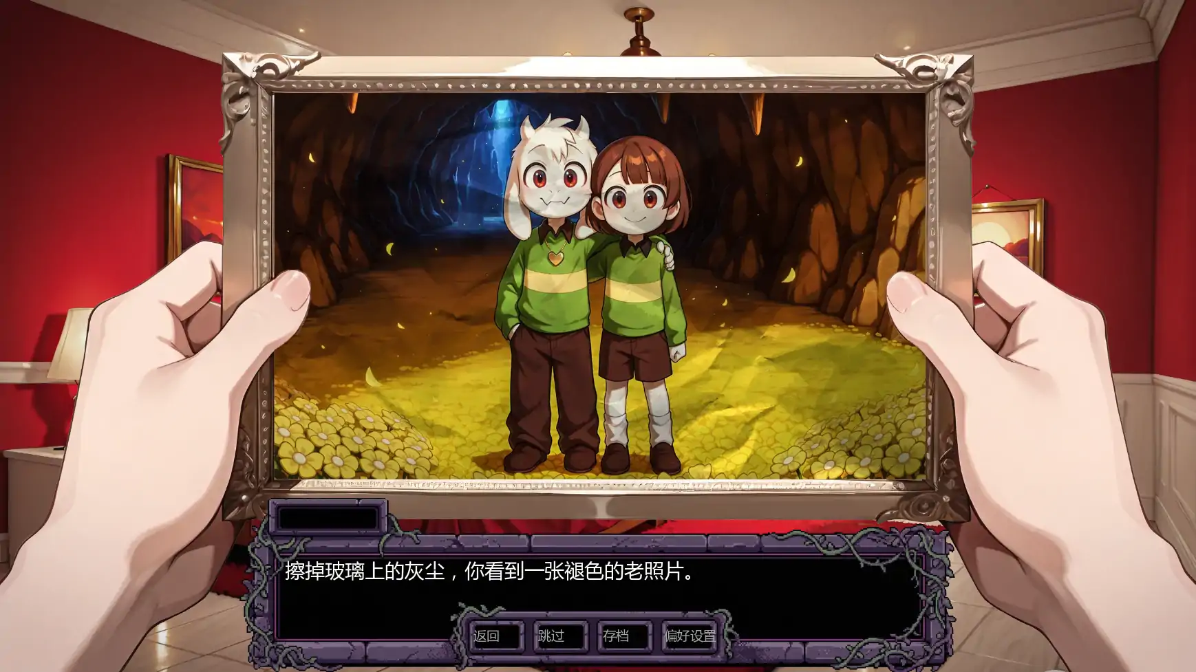 【日系SLG/AI汉化/奇幻】托莉尔的守护v0.2  AI汉化版【PC+安卓/1.08G/更新】 内容图 1