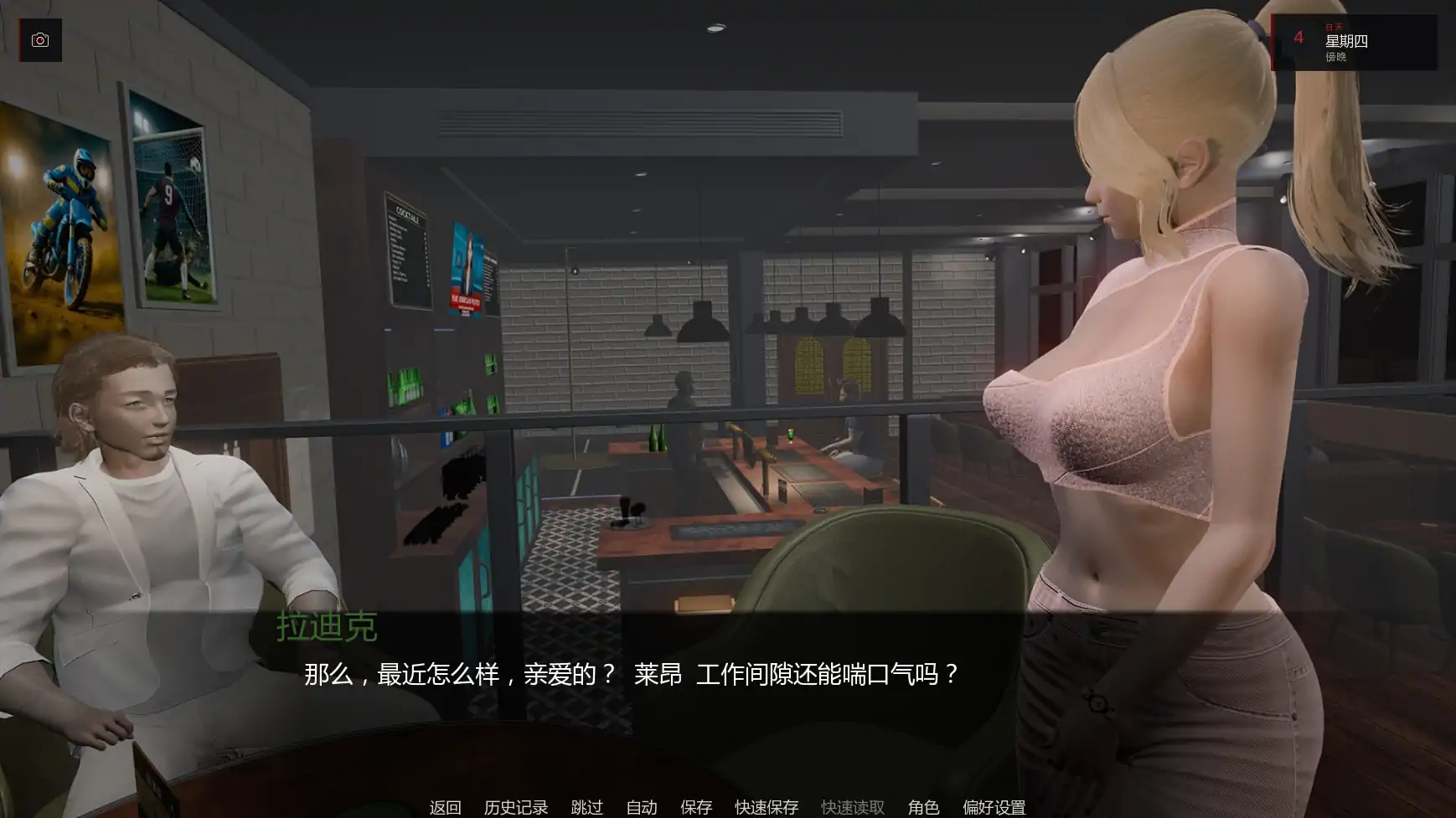 【亚洲SLG/AI汉化/熟女】艰难抉择v0.2 AI汉化版【PC+安卓/3.51G/更新】 更新图 2