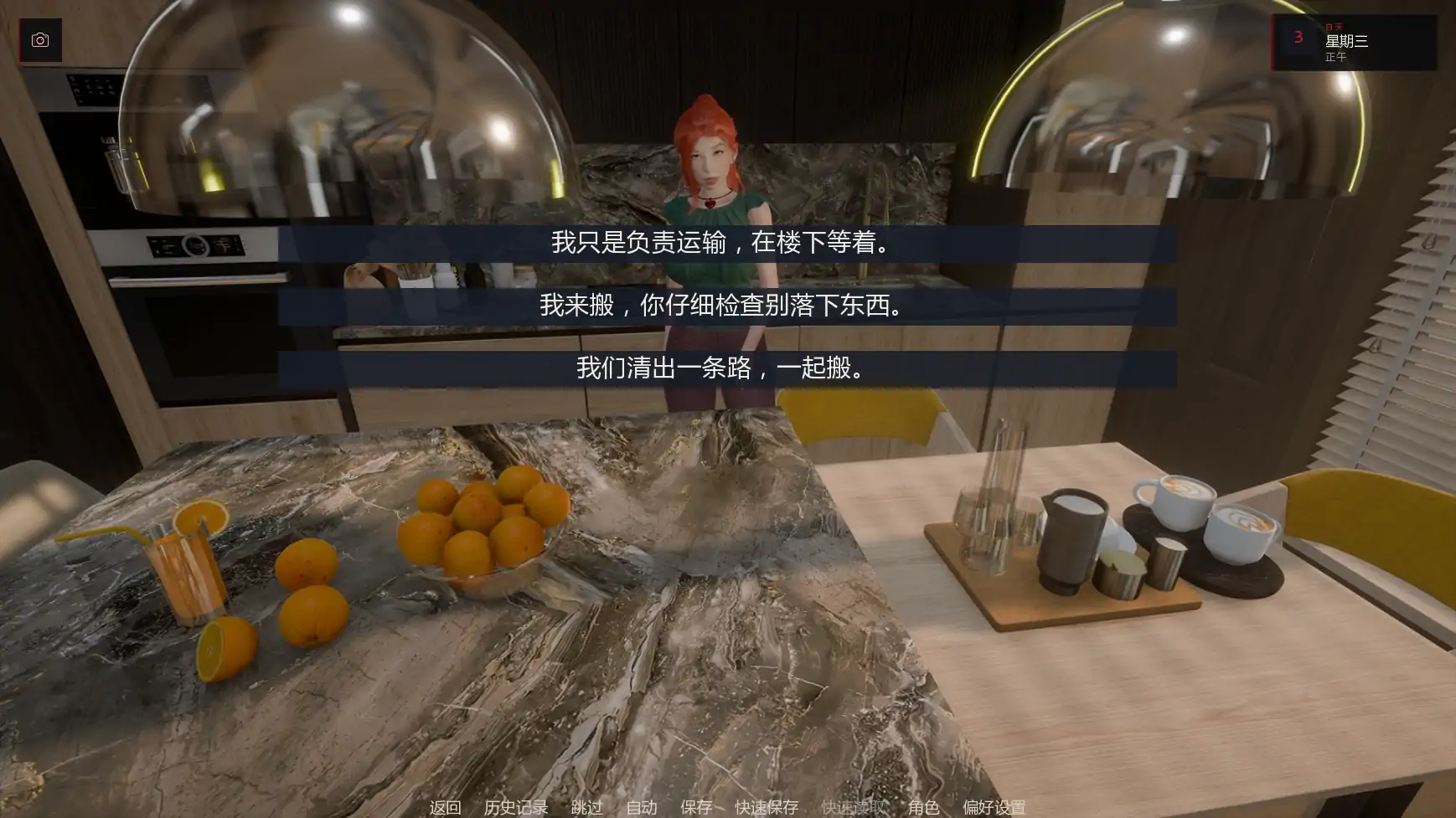 【亚洲SLG/AI汉化/熟女】艰难抉择v0.2 AI汉化版【PC+安卓/3.51G/更新】 内容图 2