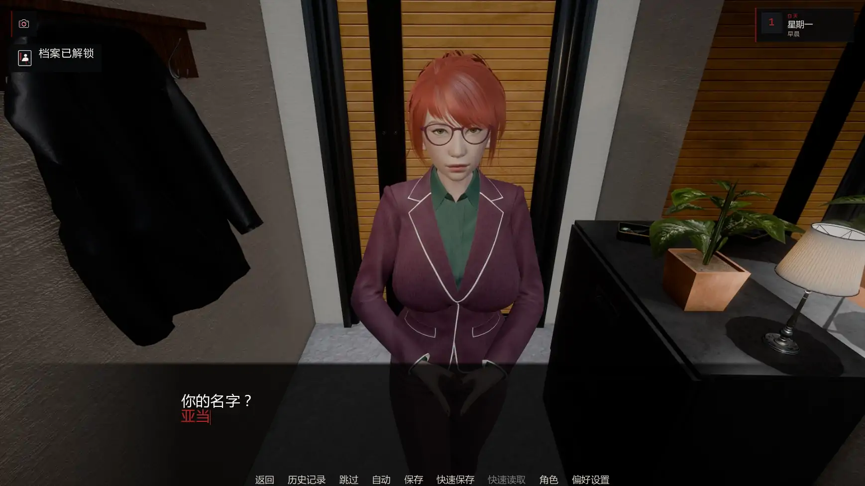 【亚洲SLG/AI汉化/熟女】艰难抉择v0.2 AI汉化版【PC+安卓/3.51G/更新】 封面图 2