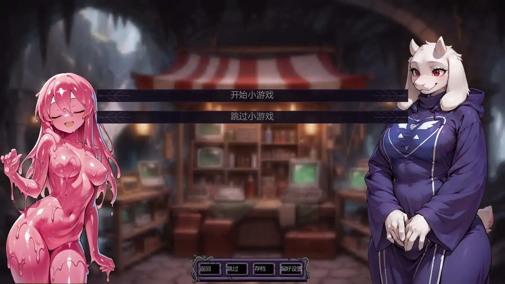 【日系SLG/AI汉化/奇幻】托莉尔的守护v0.2  AI汉化版【PC+安卓/1.08G/更新】 更新图 2