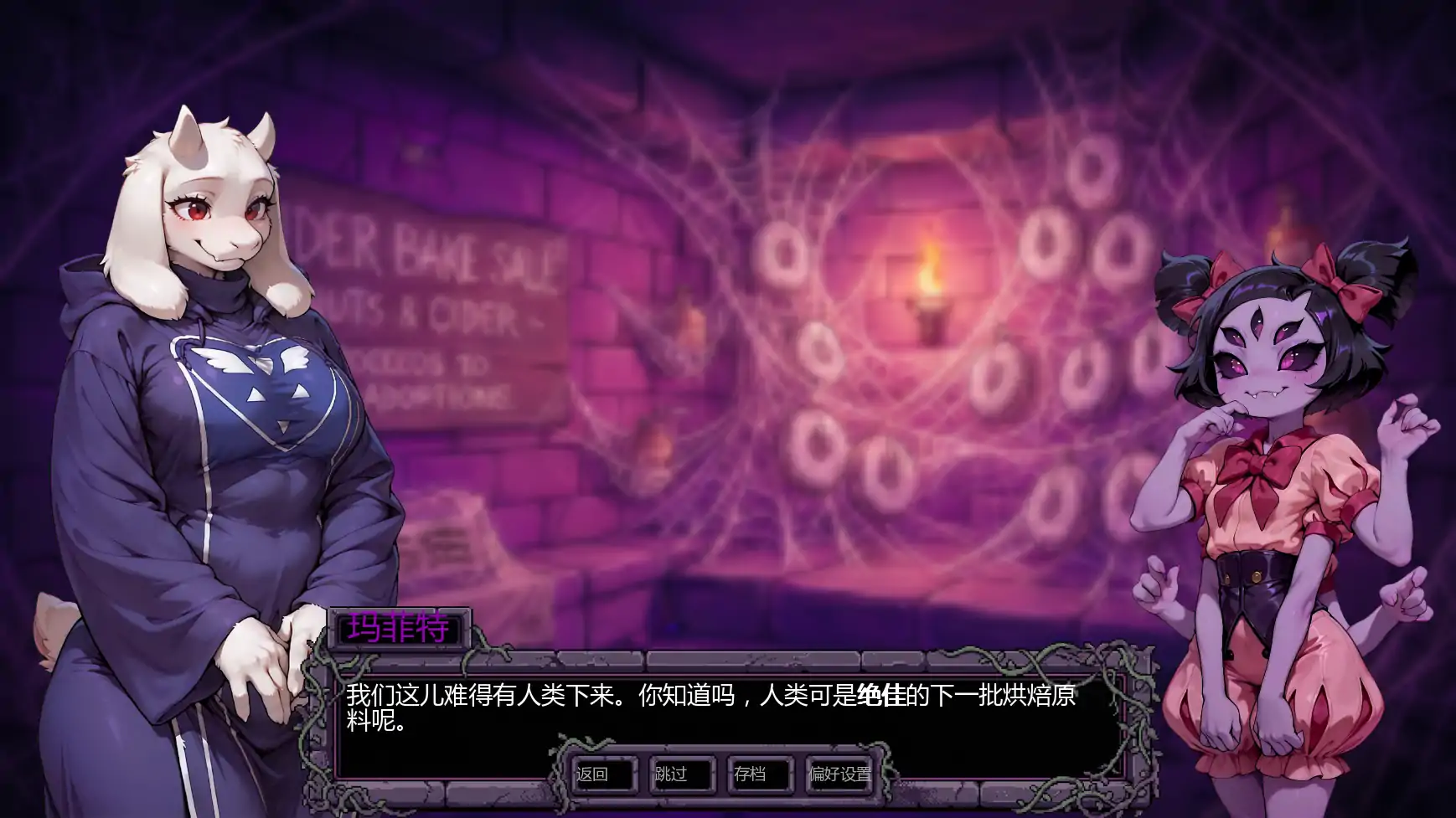 【日系SLG/AI汉化/奇幻】托莉尔的守护v0.2  AI汉化版【PC+安卓/1.08G/更新】 内容图 2