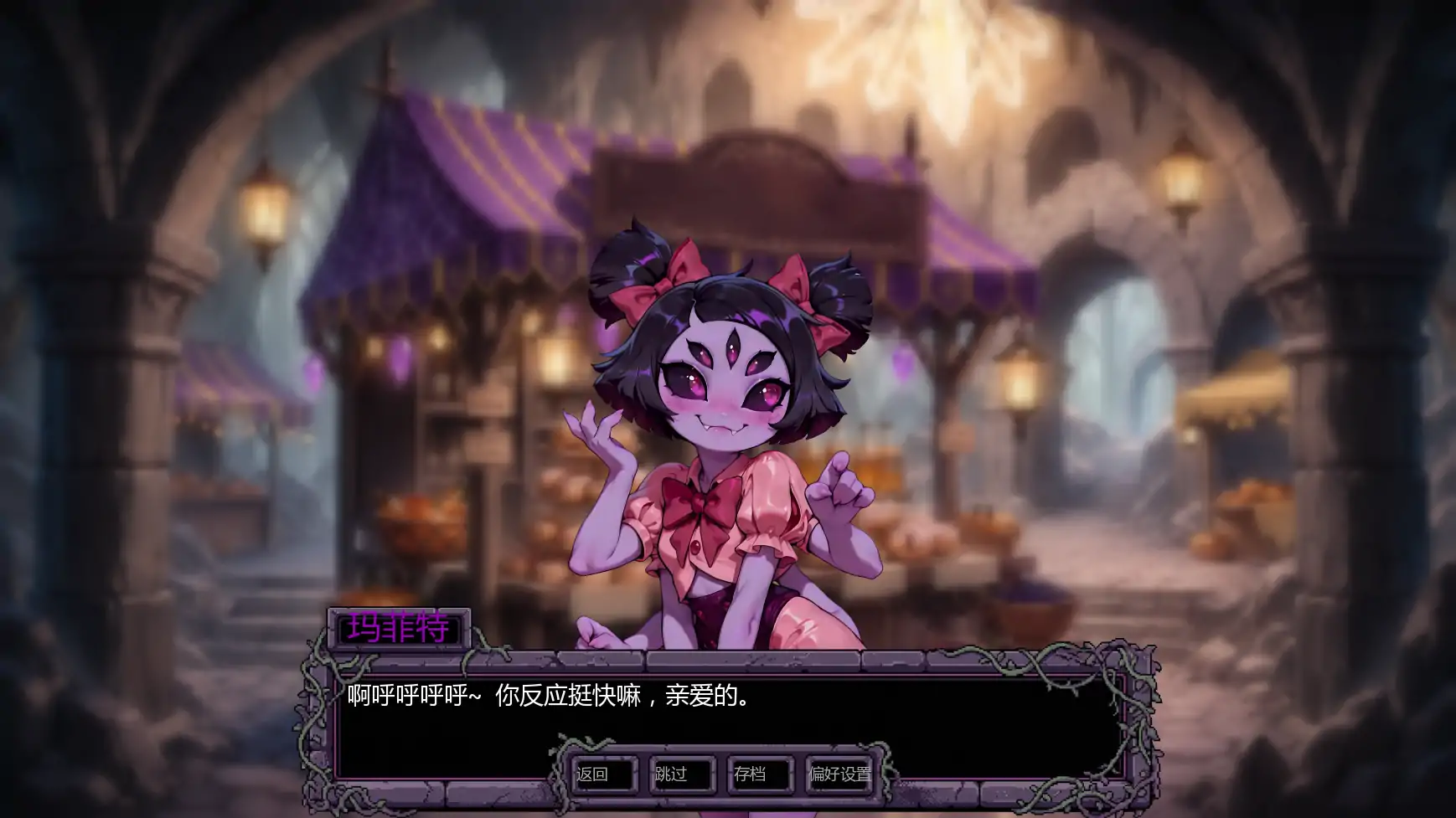 【日系SLG/AI汉化/奇幻】托莉尔的守护v0.2  AI汉化版【PC+安卓/1.08G/更新】 更新图 1