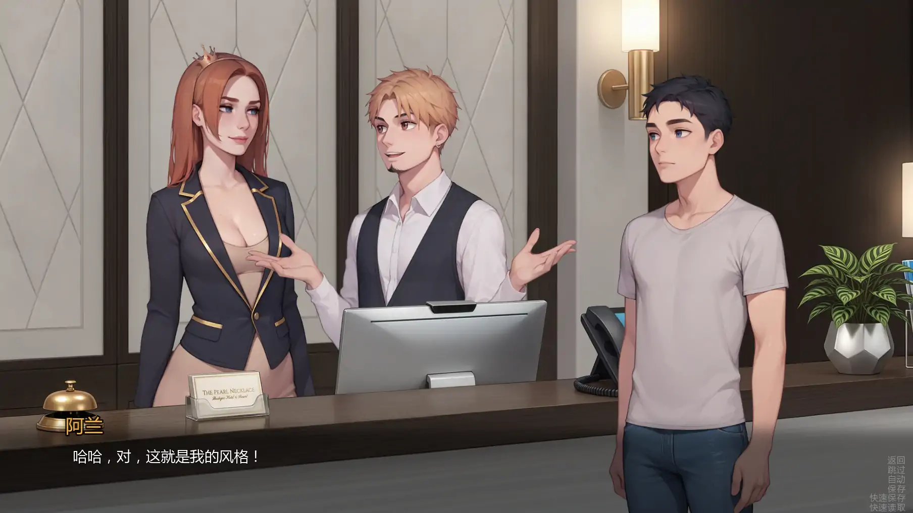 【日系SLG/AI汉化/奇幻】猫咪雕像v0.3.0  AI汉化版【PC+安卓/0.78G/更新】 内容图 3