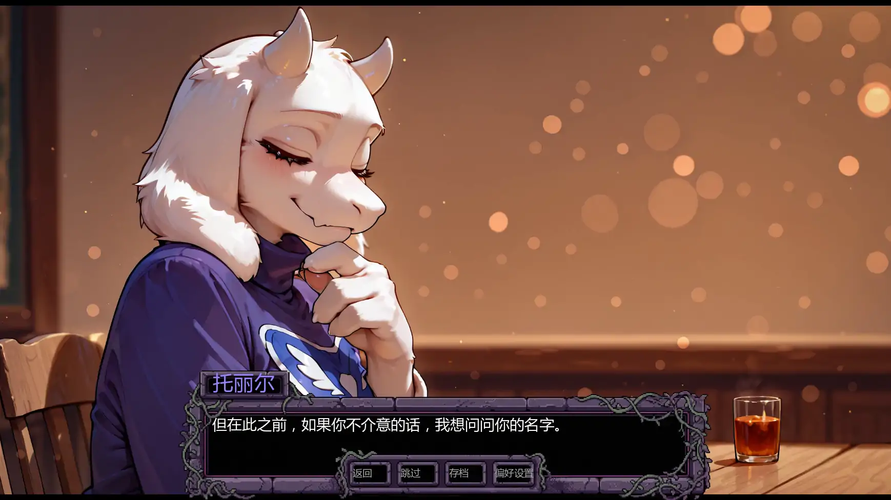 【日系SLG/AI汉化/奇幻】托莉尔的守护v0.2  AI汉化版【PC+安卓/1.08G/更新】 封面图 3