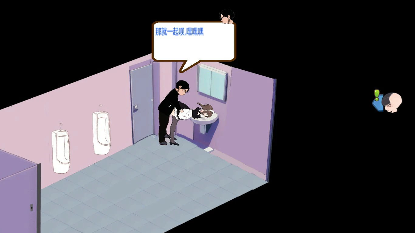 【亚洲SLG/官中/模拟经营】黑山恋爱咖啡厅3.7 官方中文版【PC/1.9G/更新】 更新图 1