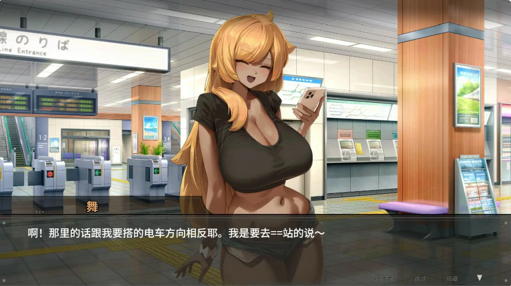 【日系SLG/官中/像素】45号电车 官方中文版【PC/1.5G】 封面图 2