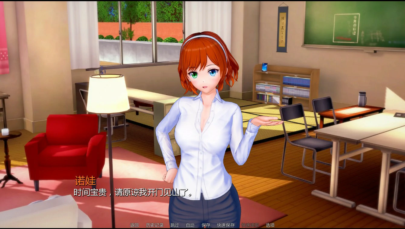 【日系SLG/AI汉化/后宫】英雄后宫度假村0.2.9 AI汉化版【PC+安卓/0.83G/更新】 更新图 2