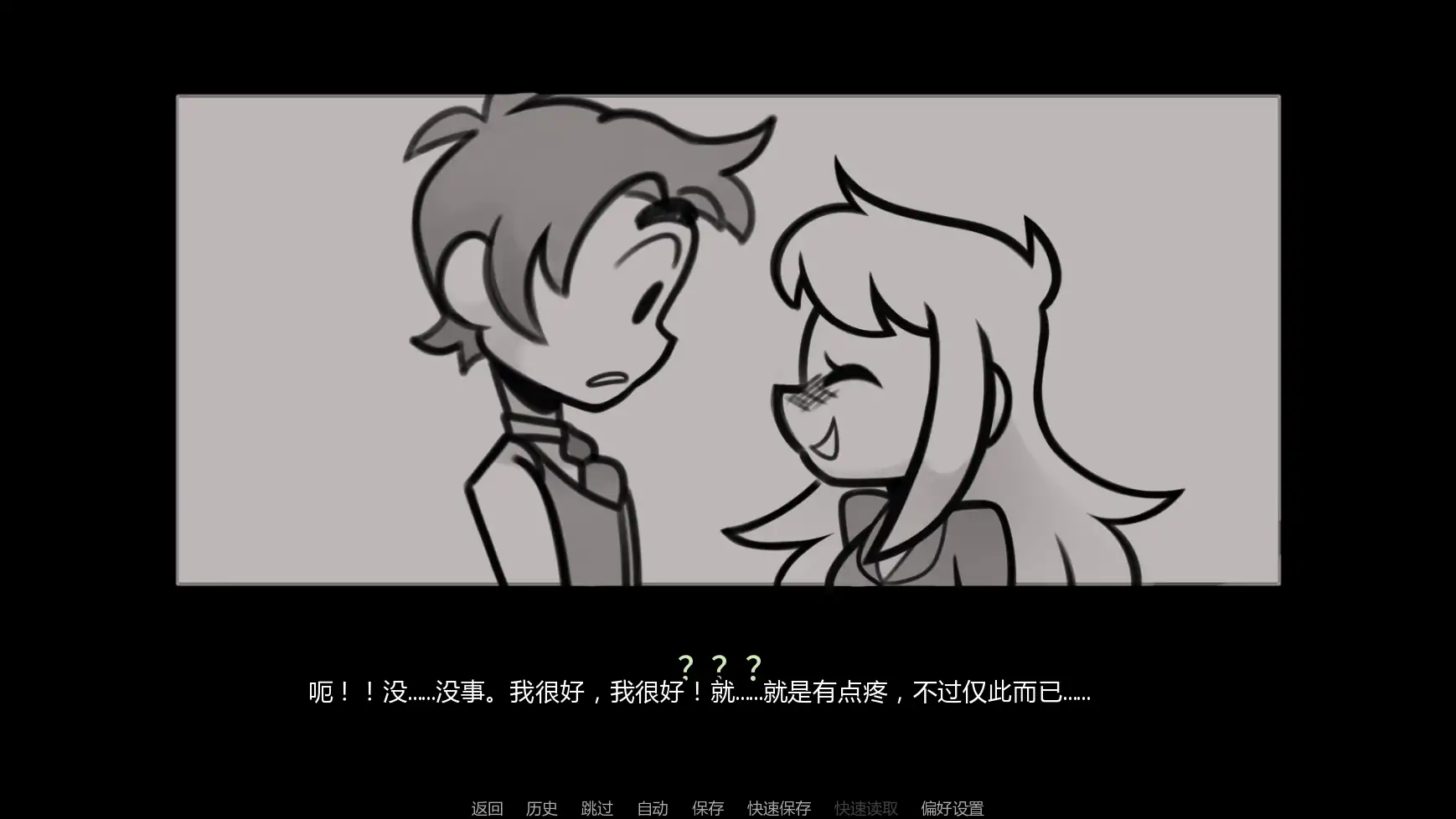 【欧美SLG/AI汉化/后宫】梅芙学院v0.8.0  AI汉化版【PC+安卓/1.39G/更新】 封面图 3