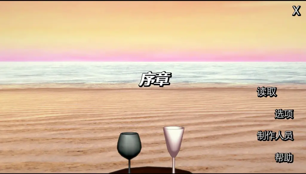 【日系SLG/AI汉化/后宫】英雄后宫度假村0.2.9 AI汉化版【PC+安卓/0.83G/更新】-X游