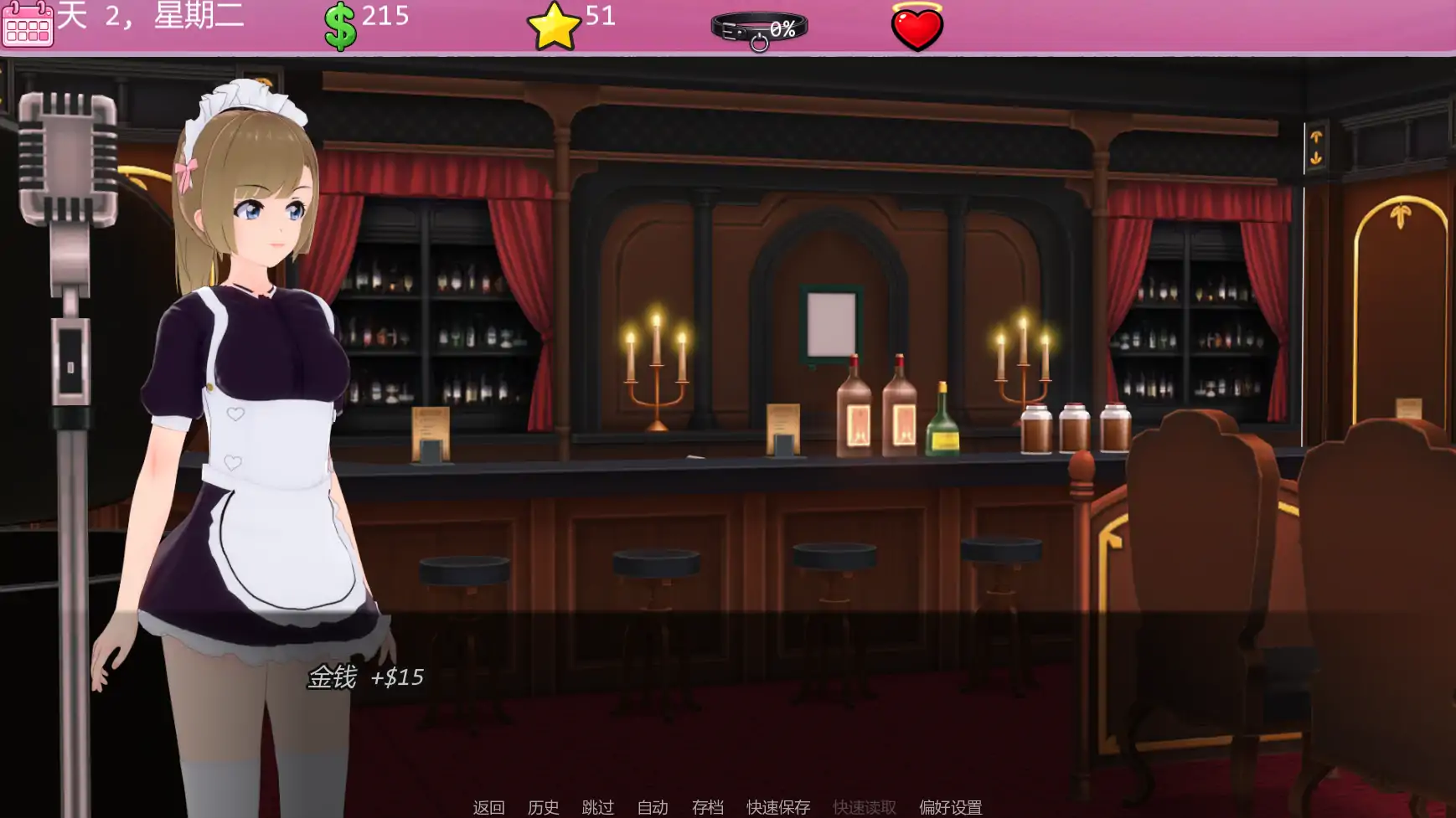 【日系SLG/AI汉化/沙盒】班宠v0.1.6.6.3  AI汉化版【PC+安卓/1.13G/更新】 内容图 2