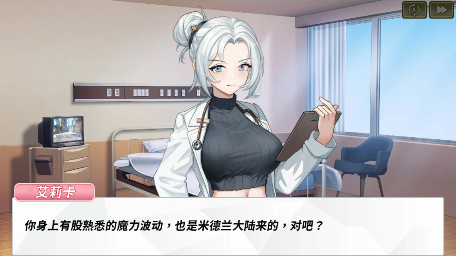 【亚洲SLG/官中/巨乳】鲁蛇穿越异世界 -做爱、打工、万事屋1.0.11 官方中文版【PC/1G】 封面图 2