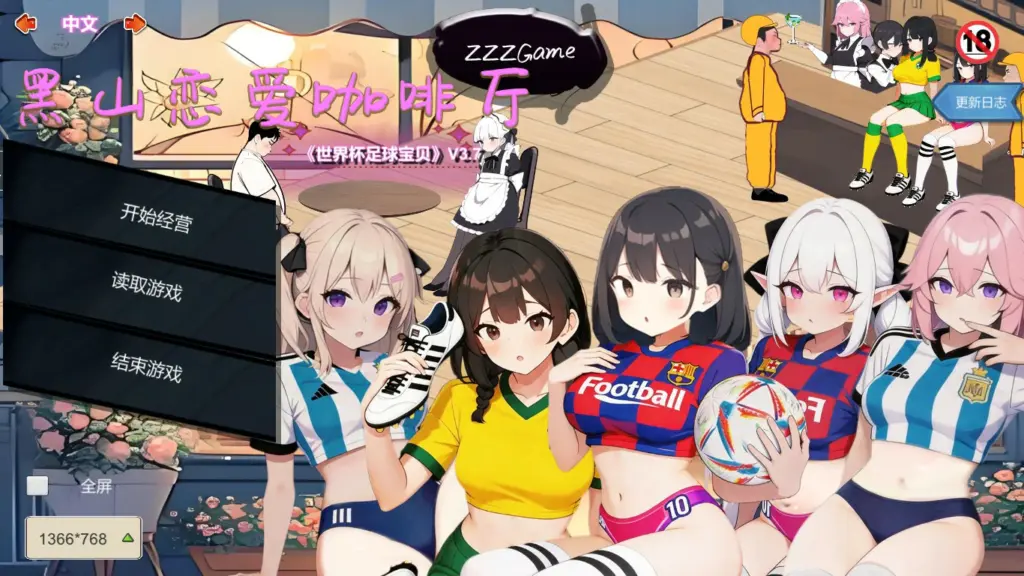 【亚洲SLG/官中/模拟经营】黑山恋爱咖啡厅3.7 官方中文版【PC/1.9G/更新】-X游