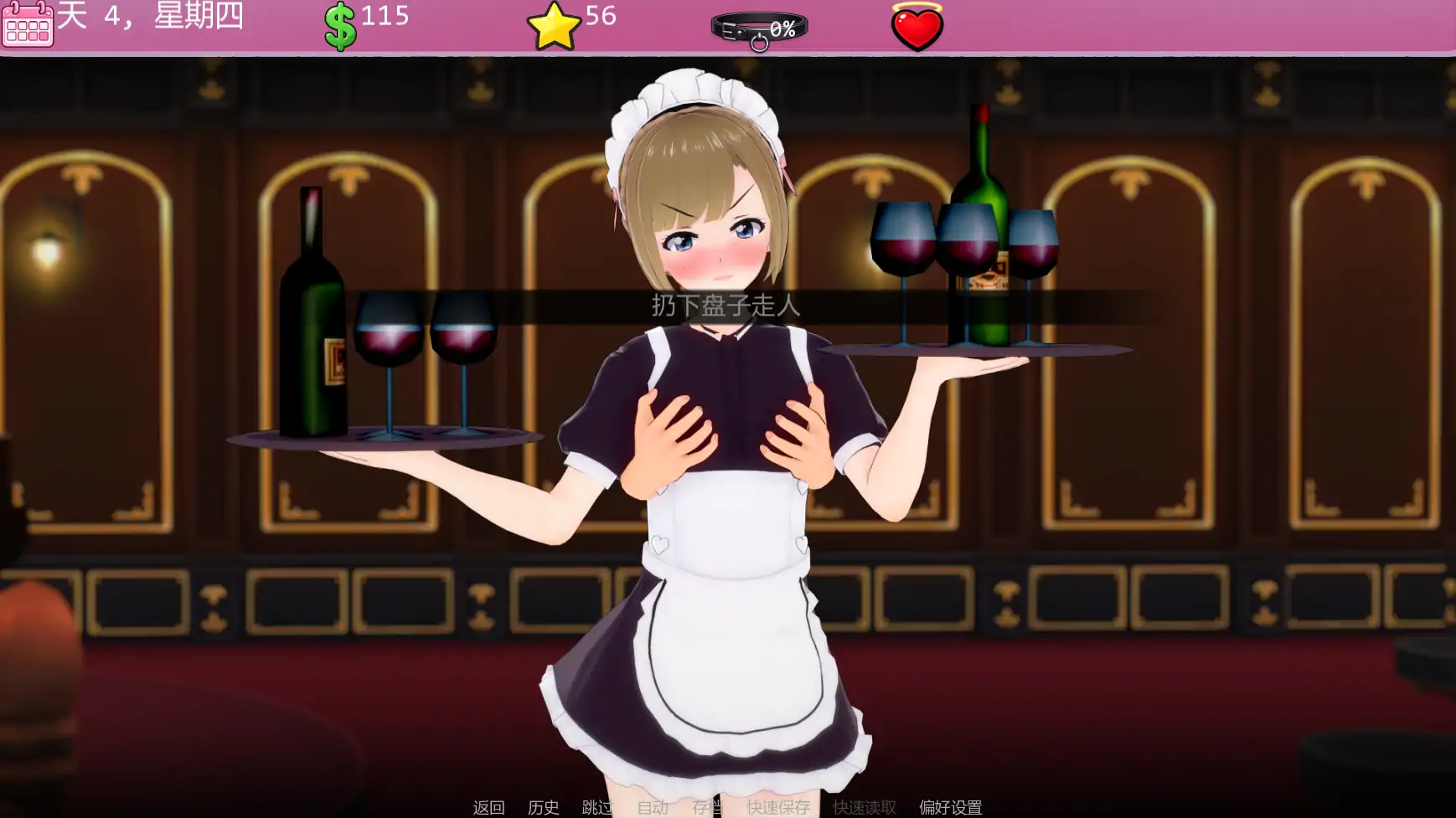 【日系SLG/AI汉化/沙盒】班宠v0.1.6.6.3  AI汉化版【PC+安卓/1.13G/更新】 更新图 1