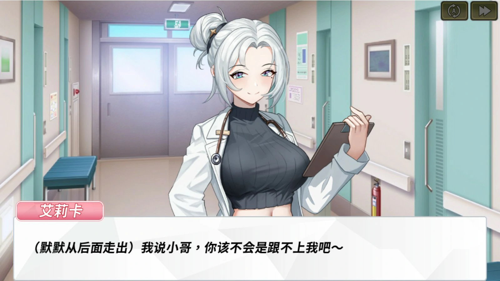 【亚洲SLG/官中/巨乳】鲁蛇穿越异世界 -做爱、打工、万事屋1.0.11 官方中文版【PC/1G】 封面图 3