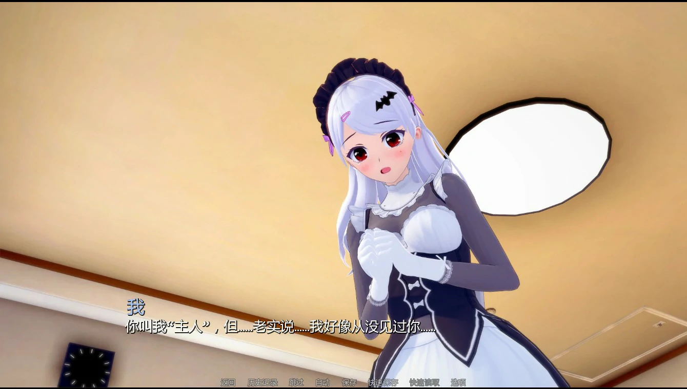【日系SLG/AI汉化/后宫】英雄后宫度假村0.2.9 AI汉化版【PC+安卓/0.83G/更新】 更新图 1