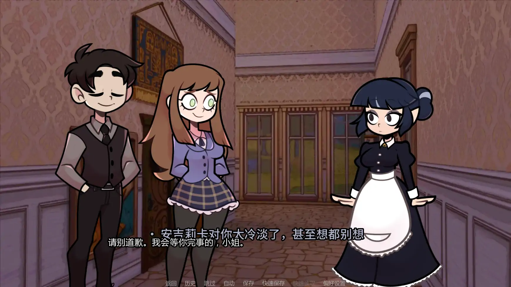 【欧美SLG/AI汉化/后宫】梅芙学院v0.8.0  AI汉化版【PC+安卓/1.39G/更新】 更新图 2
