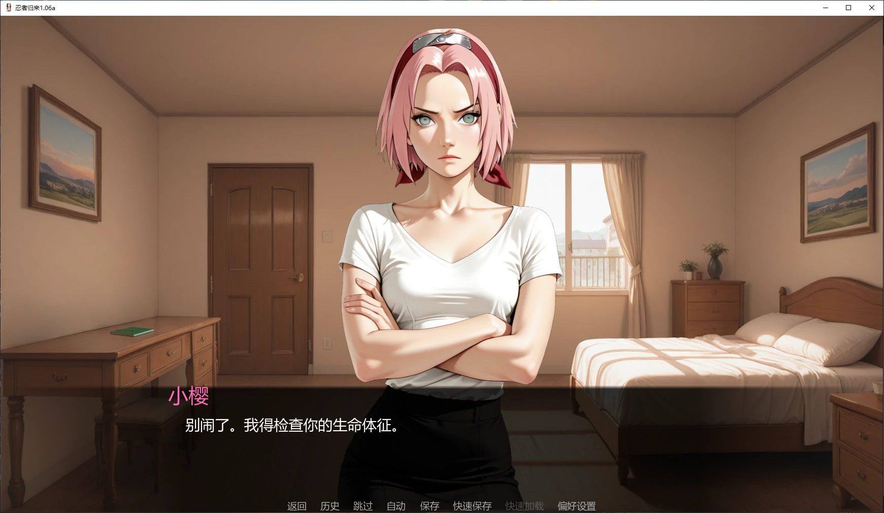 【日系SLG/AI汉化/火影】忍者归来1.06a AI汉化版【PC+安卓/4.7G/更新】 封面图 2