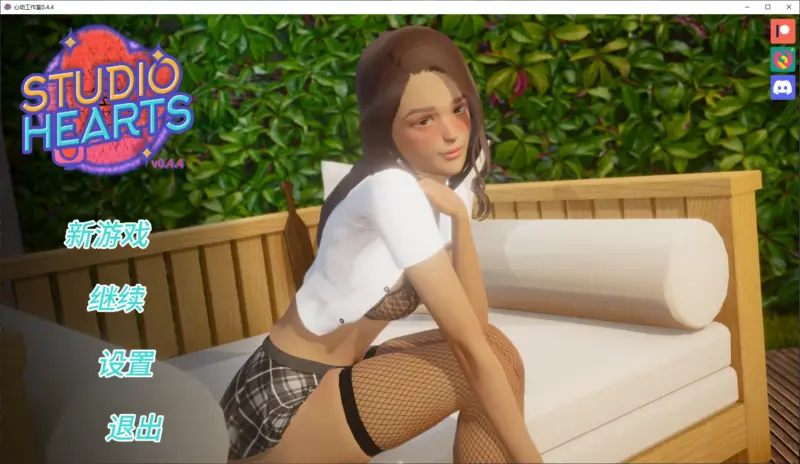 【亚洲SLG/AI汉化/3D】心动工作室0.4.4 AI汉化版【PC+安卓/6.9G/更新】-X游