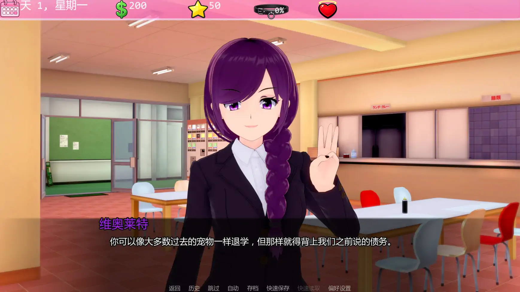 【日系SLG/AI汉化/沙盒】班宠v0.1.6.6.3  AI汉化版【PC+安卓/1.13G/更新】 内容图 1