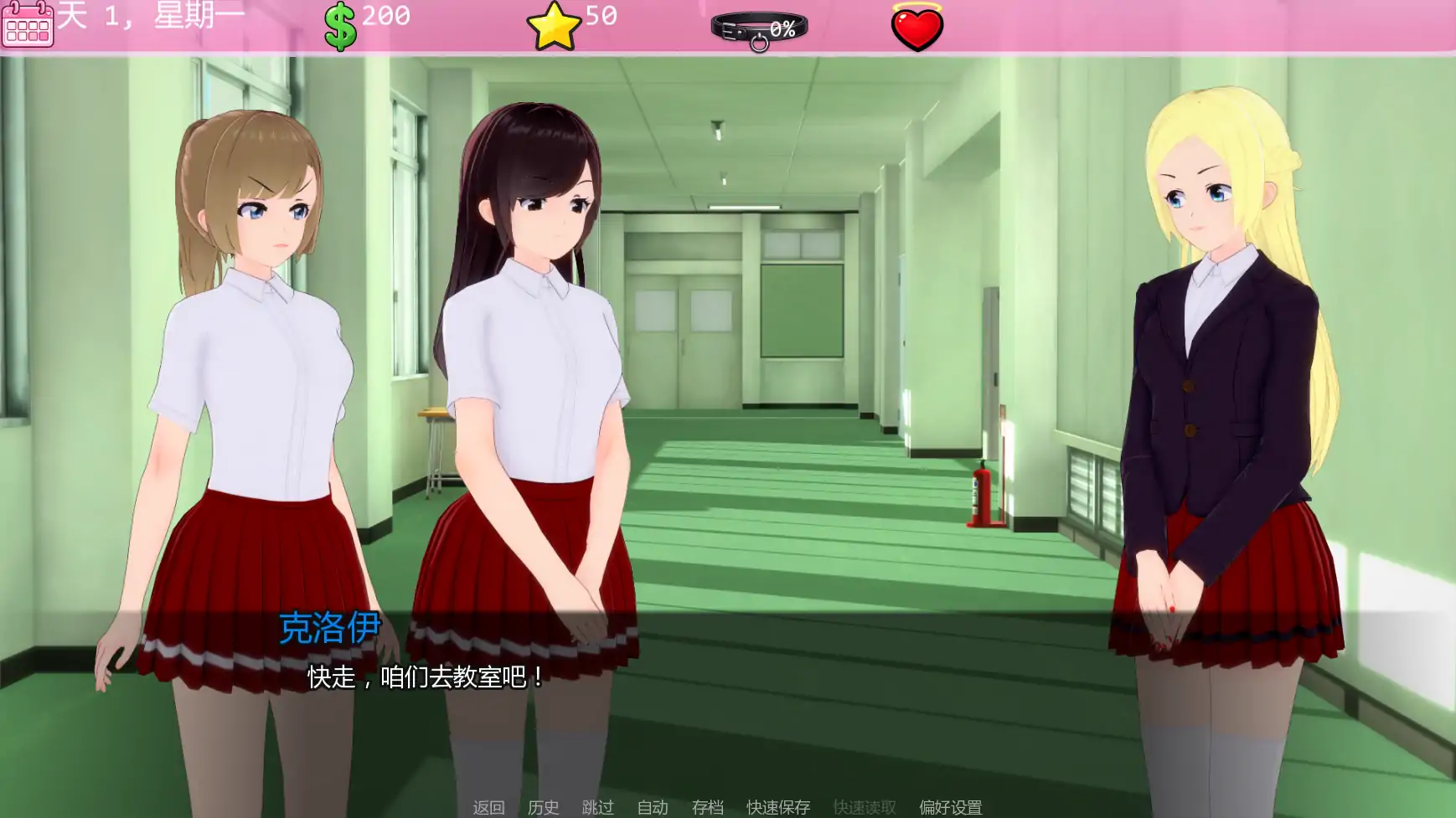 【日系SLG/AI汉化/沙盒】班宠v0.1.6.6.3  AI汉化版【PC+安卓/1.13G/更新】 封面图 2