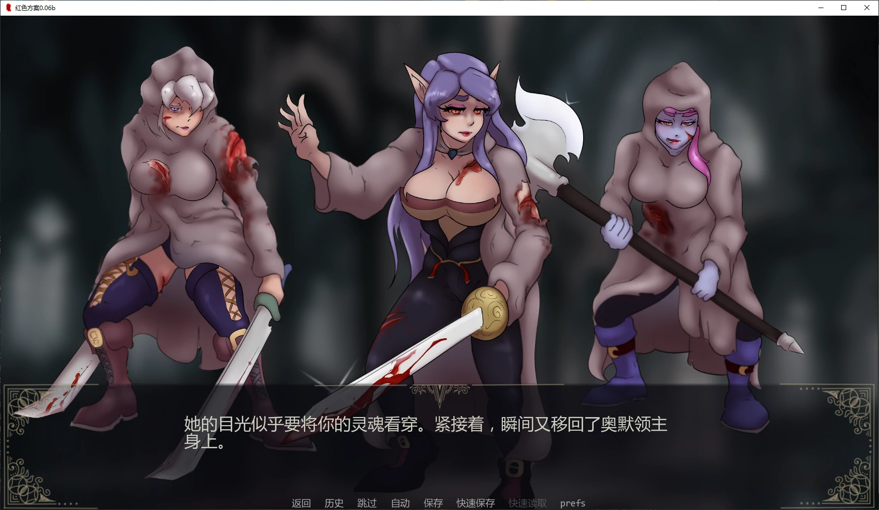 【日系SLG/AI汉化/2D】红色方案0.06b AI汉化版【PC+安卓/4.5G/更新】 封面图 2