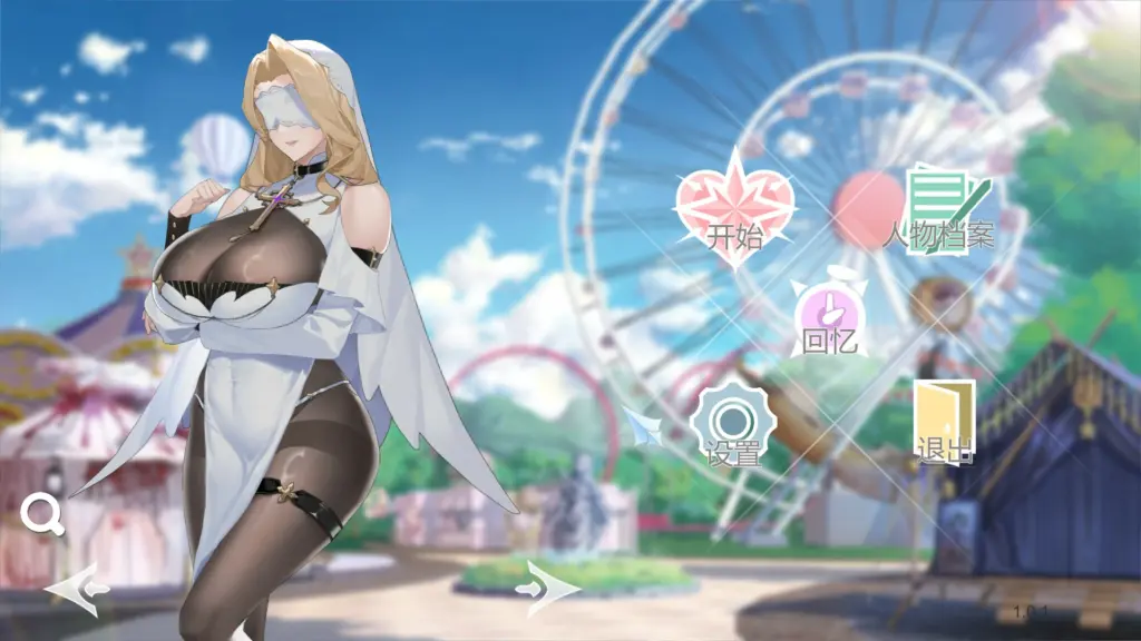 【亚洲SLG/官中/巨乳】幻欲游乐园1.01 官方中文版【PC/5.8G】-X游
