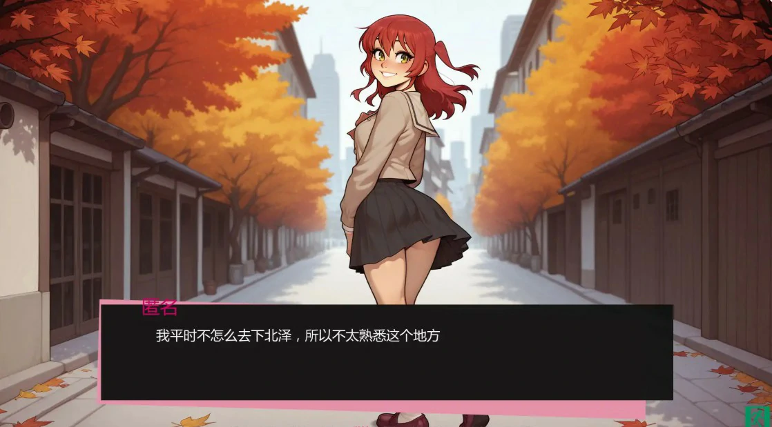 【日系SLG/AI汉化/沙盒】吉他热潮0.1.3b AI汉化版【PC+安卓/0.9G/更新】 更新图 1