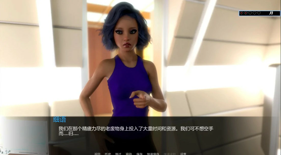 【欧美SLG/AI汉化/后宫】光：第一间奏0.05.30 AI汉化版【PC+安卓/1.9G/更新】 封面图 2