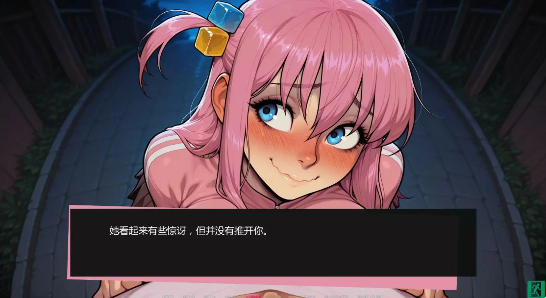 【日系SLG/AI汉化/沙盒】吉他热潮0.1.3b AI汉化版【PC+安卓/0.9G/更新】 更新图 2