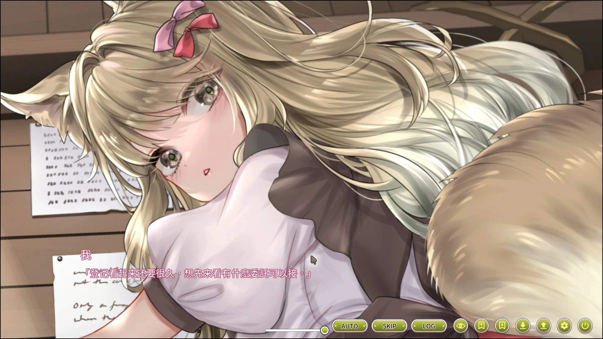 【日系SLG/官中/巨乳】冒险途中全员告白1.6.7a 官方中文版【PC/5.4G】 封面图 2