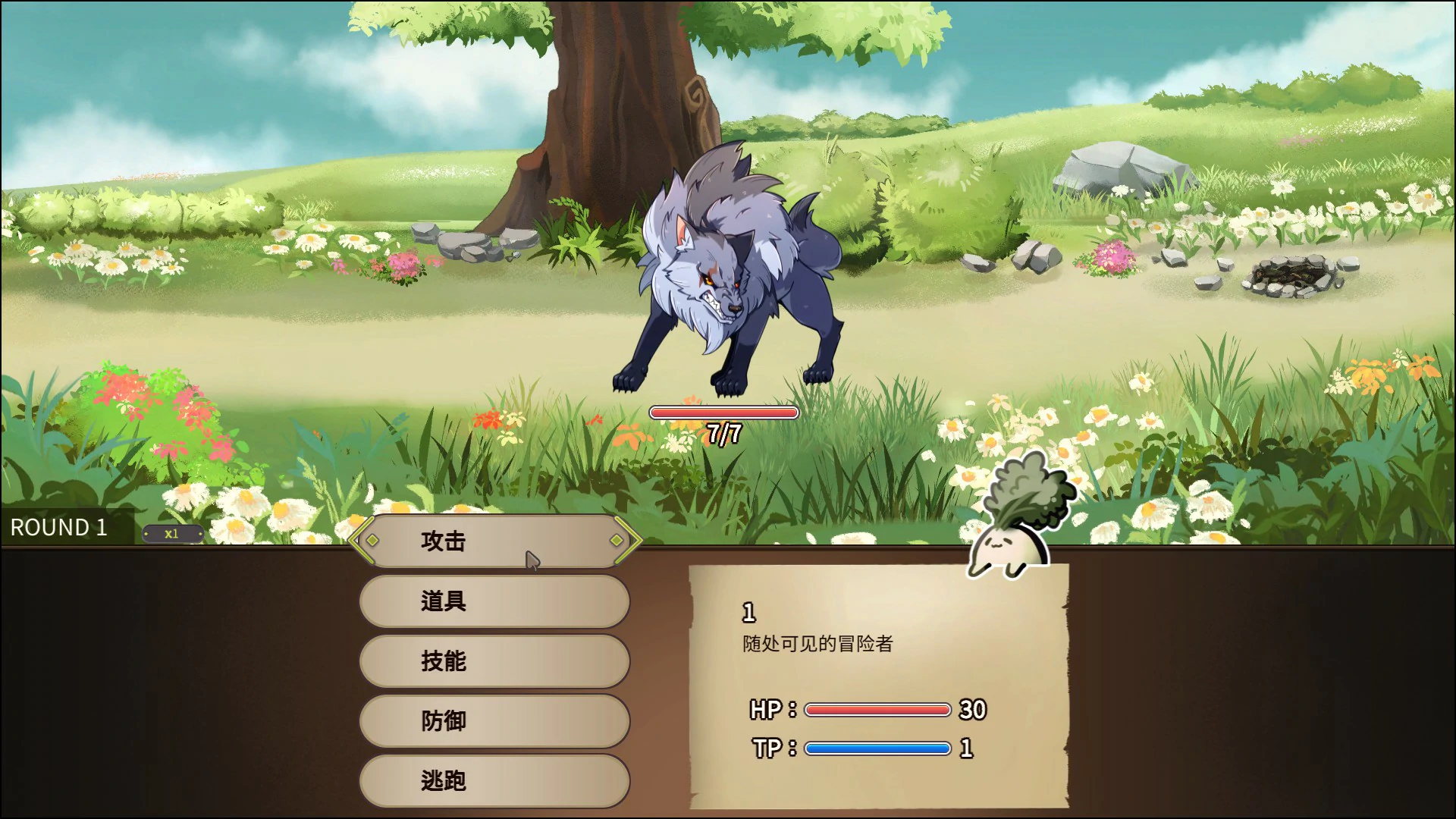 【日系SLG/官中/巨乳】冒险途中全员告白1.6.7a 官方中文版【PC/5.4G】 封面图 3
