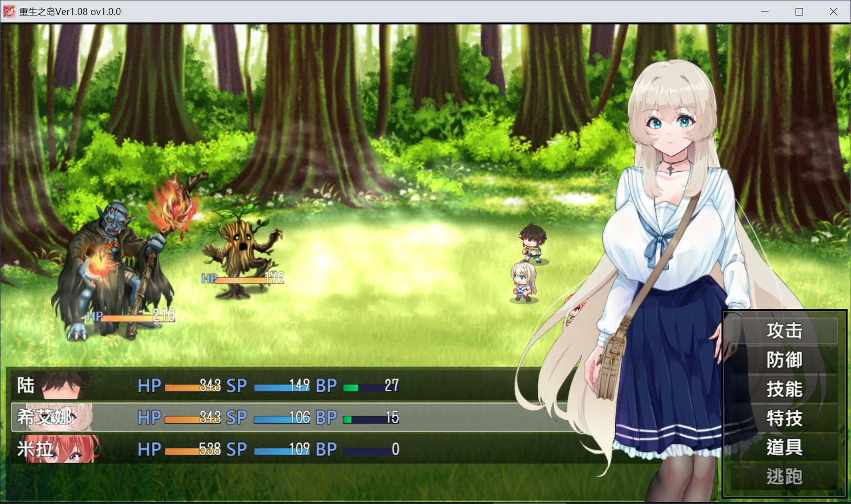 【日系RPG/官中/巨乳】重生之岛~NTR与爱的形式~ 官方中文版【PC/2.4G】 更新图 2
