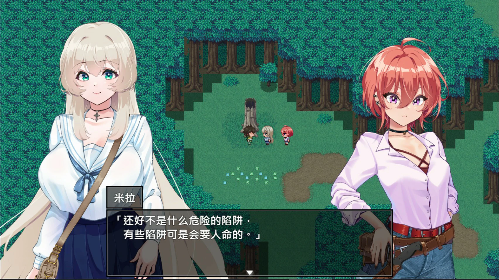 【日系RPG/官中/巨乳】重生之岛~NTR与爱的形式~ 官方中文版【PC/2.4G】 更新图 1