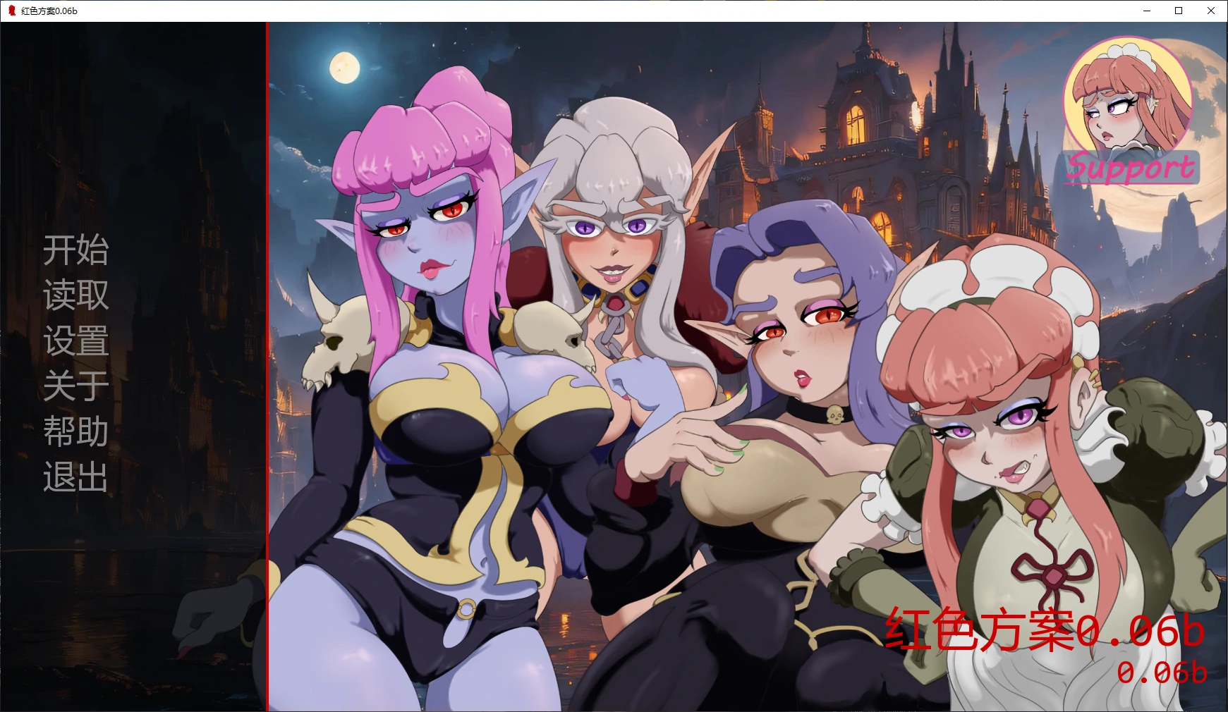 【日系SLG/AI汉化/2D】红色方案0.06b AI汉化版【PC+安卓/4.5G/更新】 封面图 1