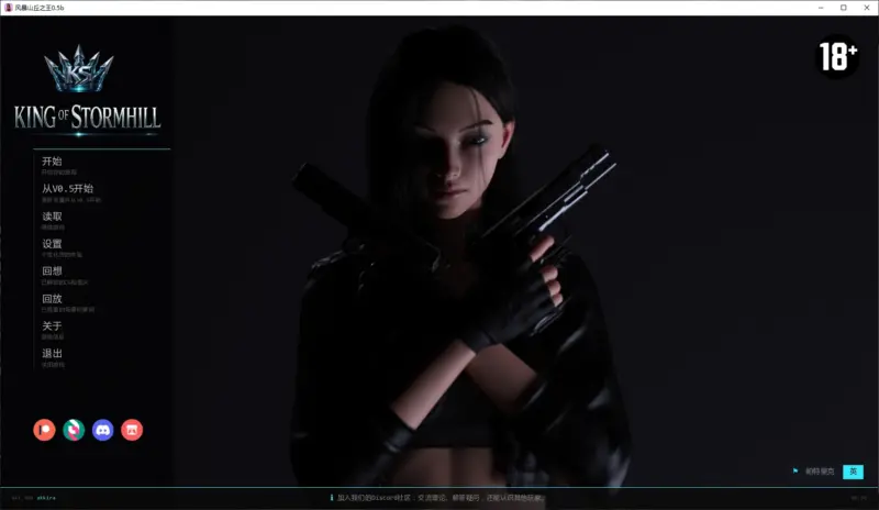【欧美SLG/AI汉化/3D】风暴山丘之王0.5b AI汉化版【PC+安卓/3.6G/更新】-X游