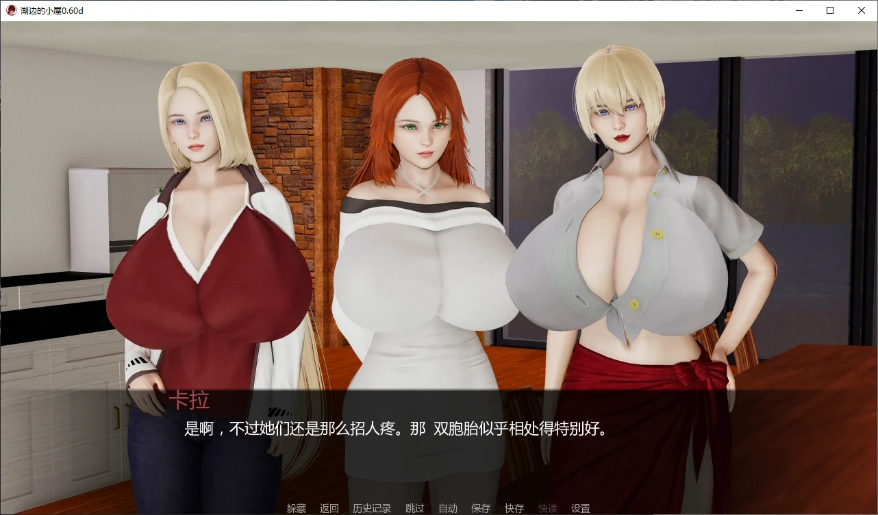 【亚洲SLG/AI汉化/乱伦补丁】湖边的小屋0.60d AI汉化版【PC+安卓/3.9G/更新】 封面图 2