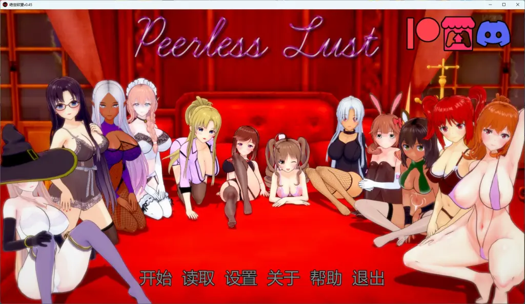 【日系SLG/AI汉化/沙盒】 绝世欲望v0.45 AI汉化版【PC+安卓/6.19G/更新】-X游