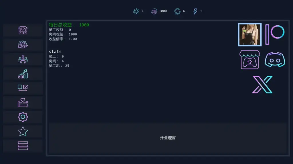 【日系SLG/AI汉化/管理】青楼污秽Update11  AI汉化版【PC+安卓/3.46G/更新】-X游