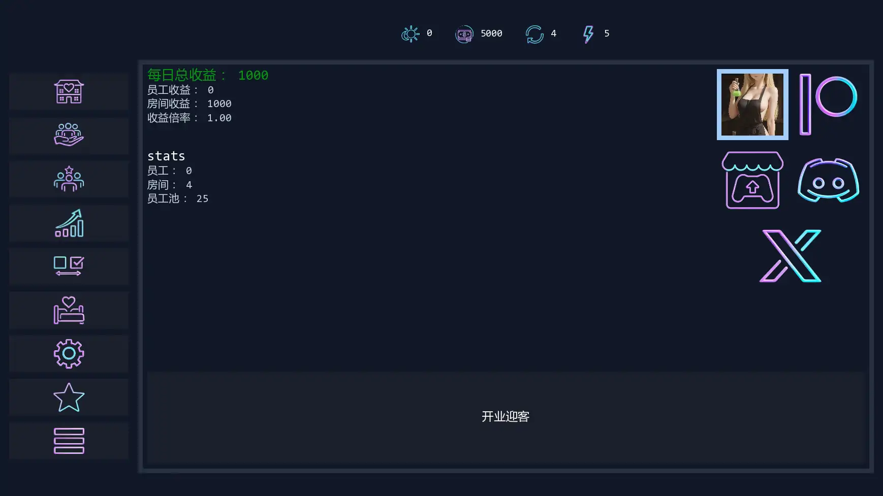 【日系SLG/AI汉化/管理】青楼污秽Update11 AI汉化版【PC+安卓/3.46G/更新】 封面图 1