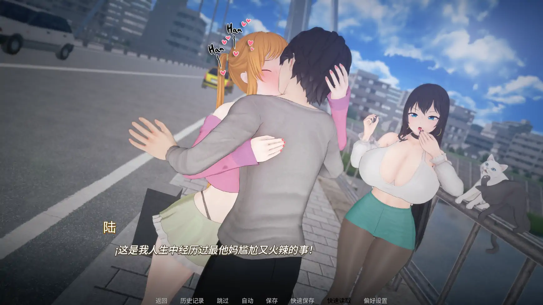 【日系SLG/AI汉化/后宫】义姐有点欲求不满v0.4  AI汉化版【PC+安卓/2.29G/更新】 内容图 3