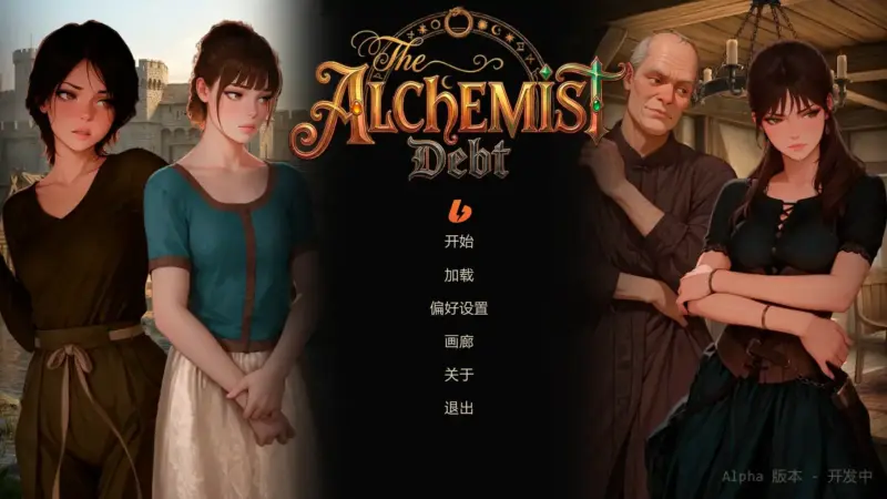 【欧美SLG/AI汉化/奇幻】重生之炼金还债记v0.21 AI汉化版【PC+安卓/0.32G/更新】-X游
