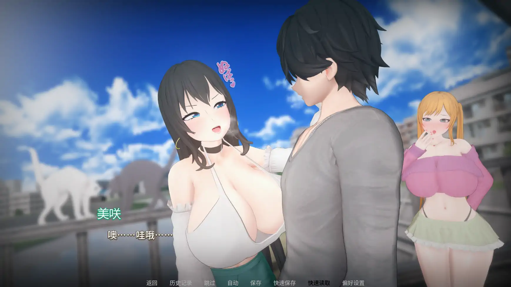 【日系SLG/AI汉化/后宫】义姐有点欲求不满v0.4  AI汉化版【PC+安卓/2.29G/更新】 内容图 2