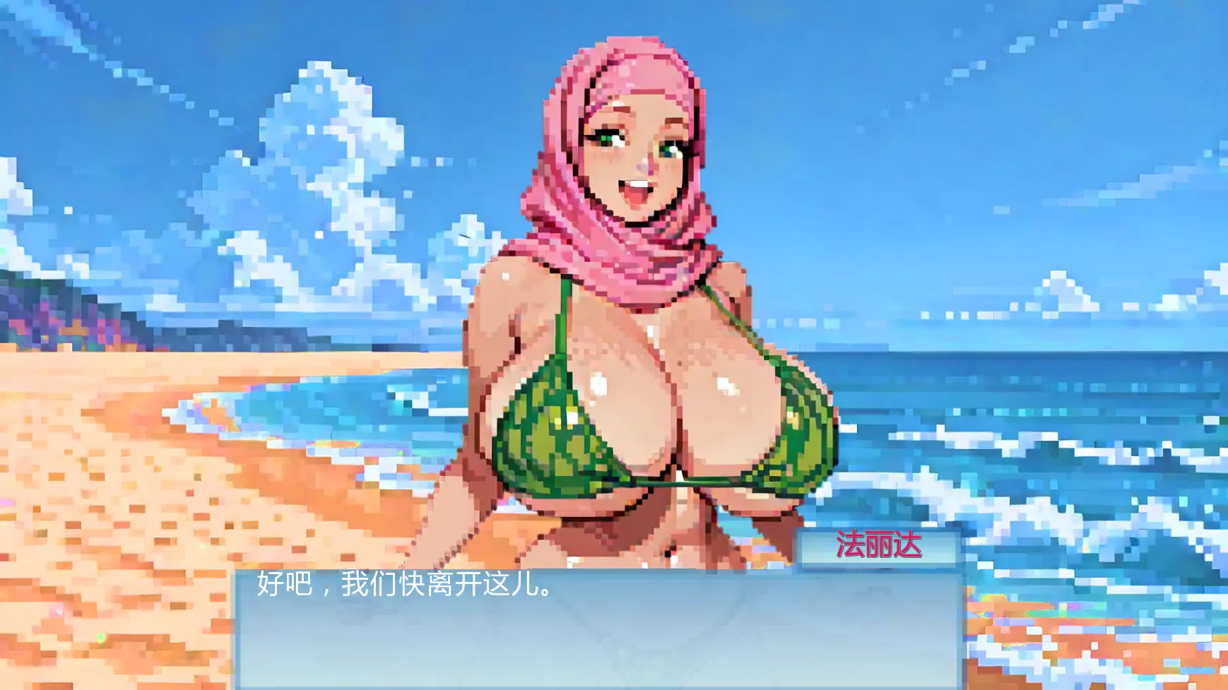 【欧美SLG/AI汉化/2d】海滩实验日v1.01  AI汉化版【PC+安卓/0.57G/更新】 更新图 2